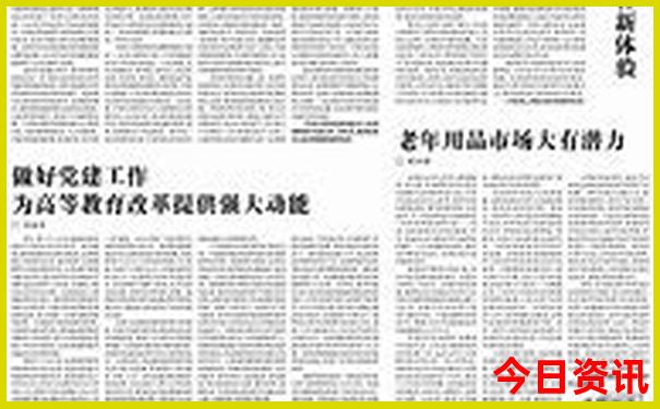 牡丹江夏季旅游景点推荐