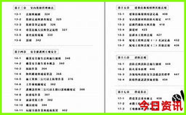 黄龙主要景点介绍