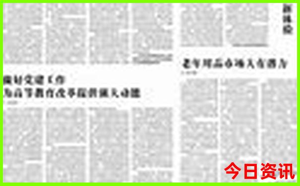 广西金秀避暑胜地