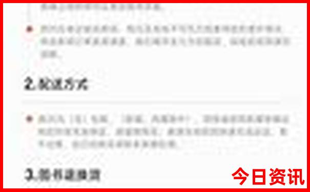 曹边村十大著名景点